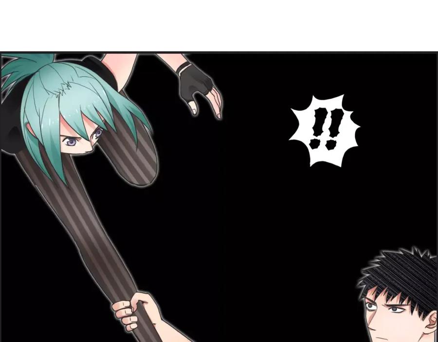 超能立方 第56话 围观 第55页