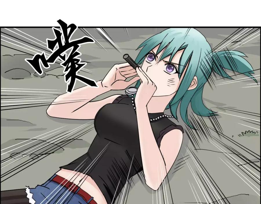 超能立方 第56话 围观 第70页