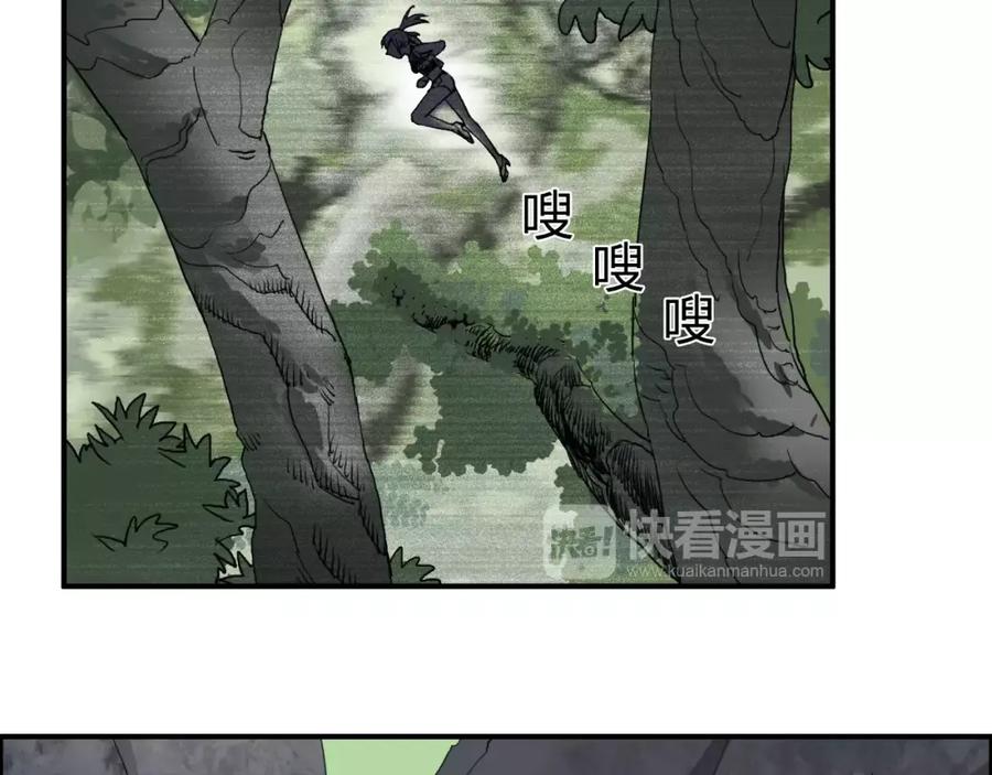 超能立方 第56话 围观 第40页
