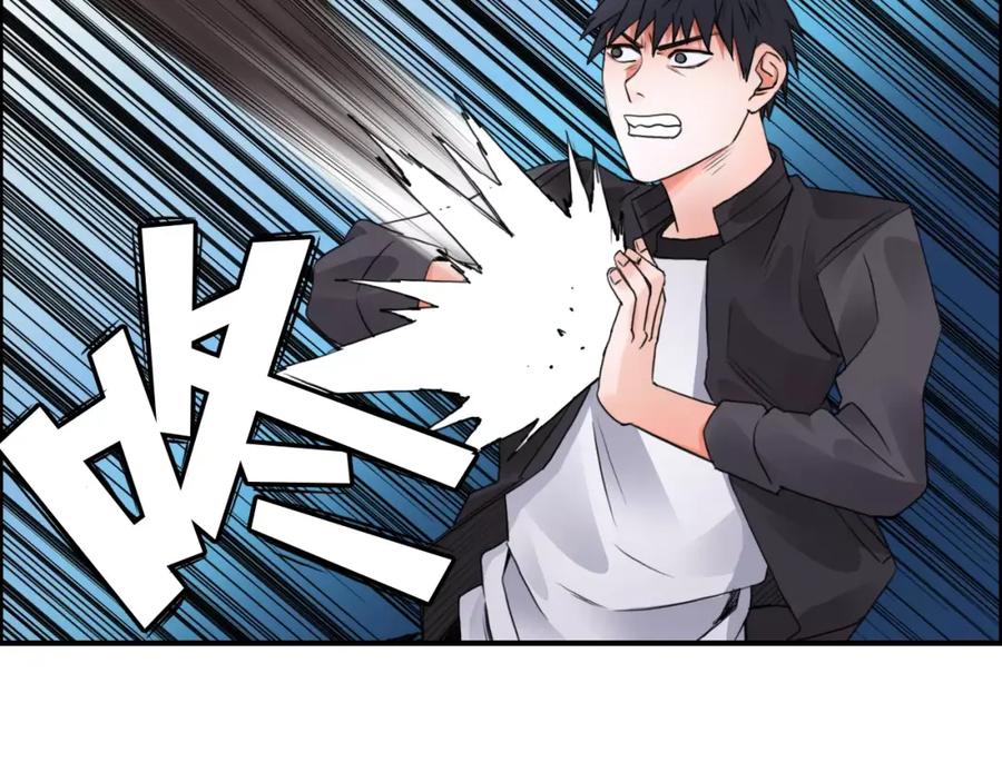 超能立方 第56话 围观 第58页