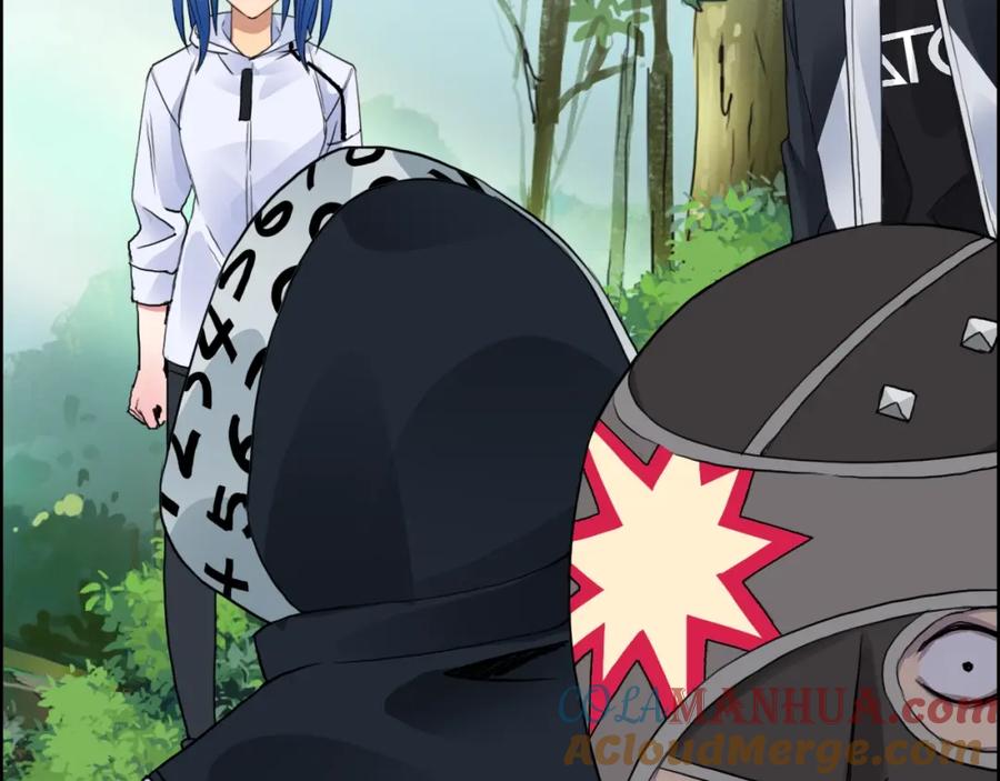 超能立方 第56话 围观 第13页