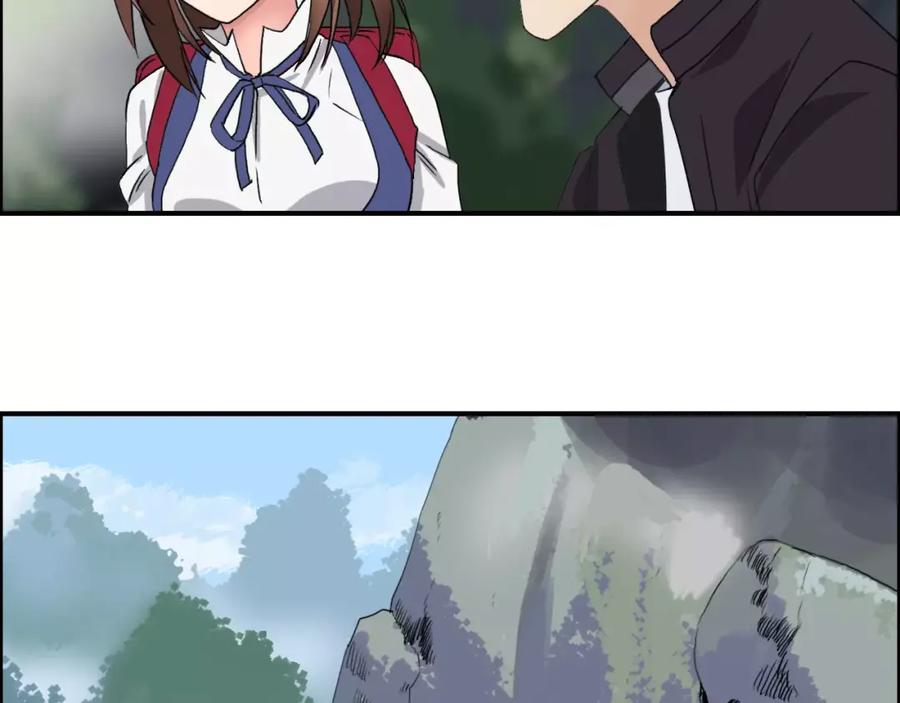 超能立方 第56话 围观 第90页