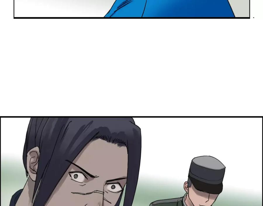超能立方 第57话 黄雀在后 第94页