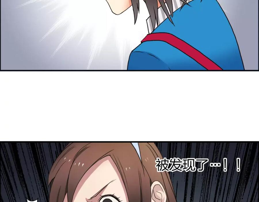超能立方 第57话 黄雀在后 第40页