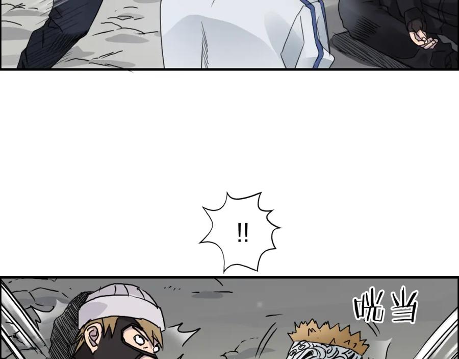 超能立方 第57话 黄雀在后 第18页