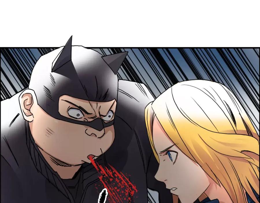 超能立方 第57话 黄雀在后 第59页