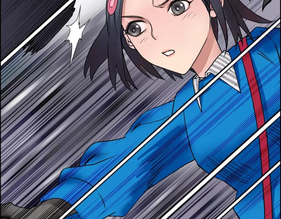 超能立方 第57话 黄雀在后 第83页