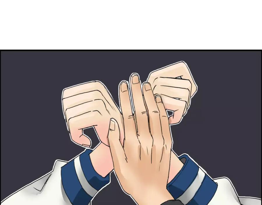 超能立方 第57话 黄雀在后 第88页