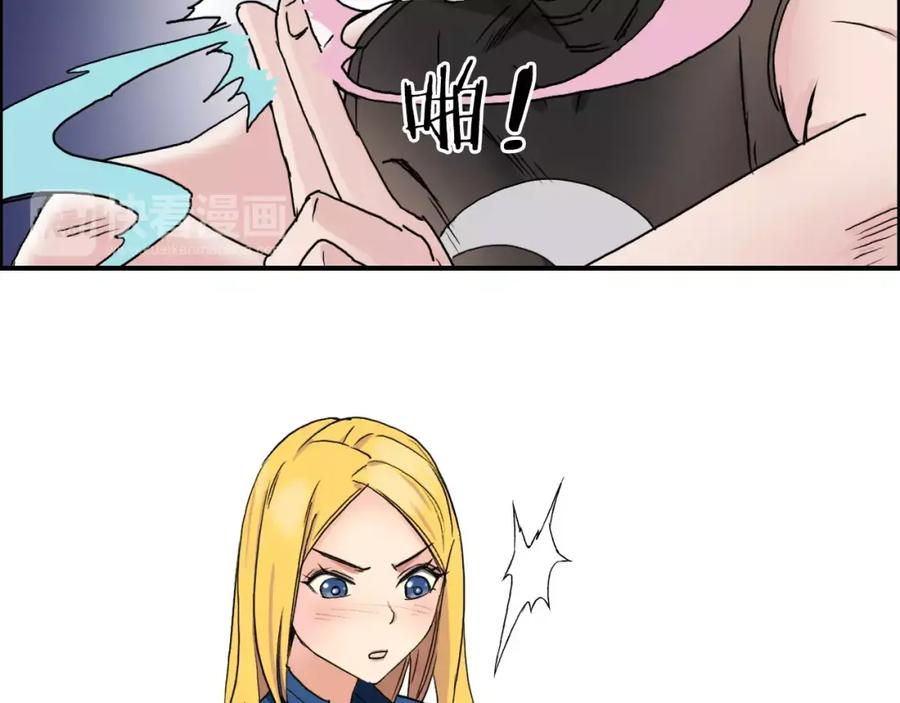 超能立方 第57话 黄雀在后 第75页