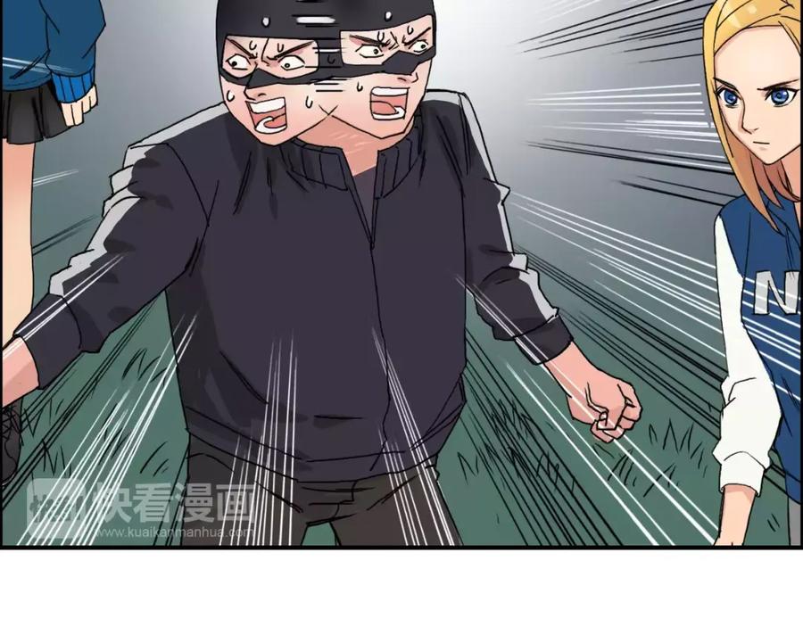 超能立方 第57话 黄雀在后 第58页