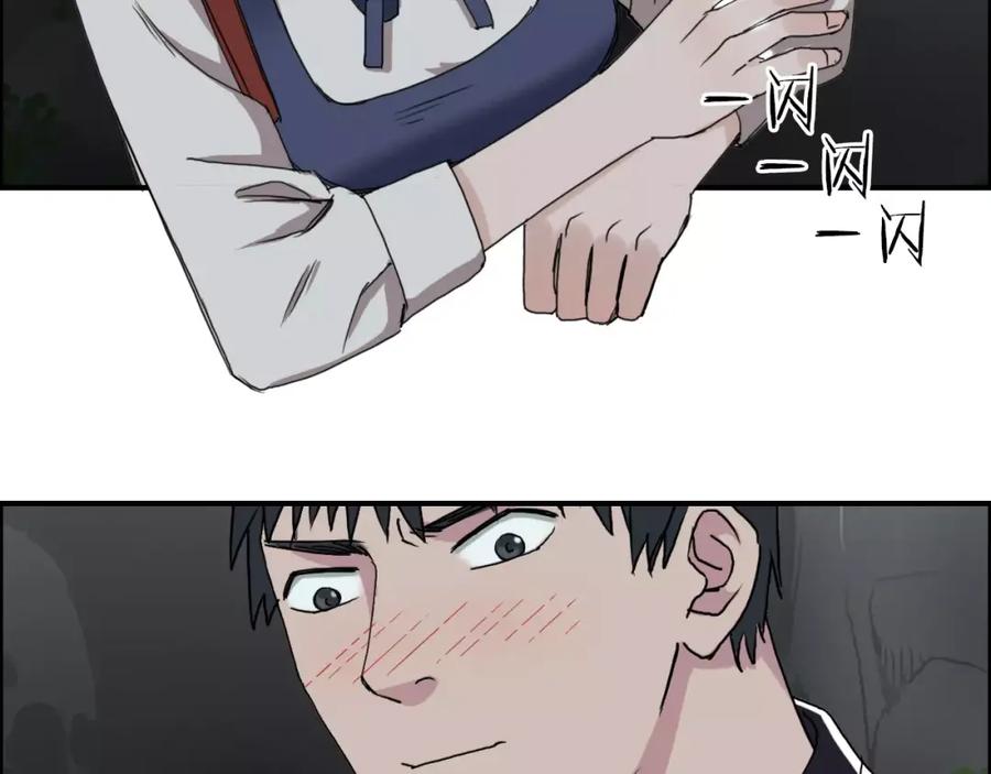 超能立方 第57话 黄雀在后 第27页