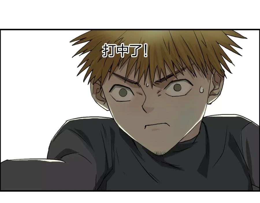 超能立方 第57话 黄雀在后 第90页