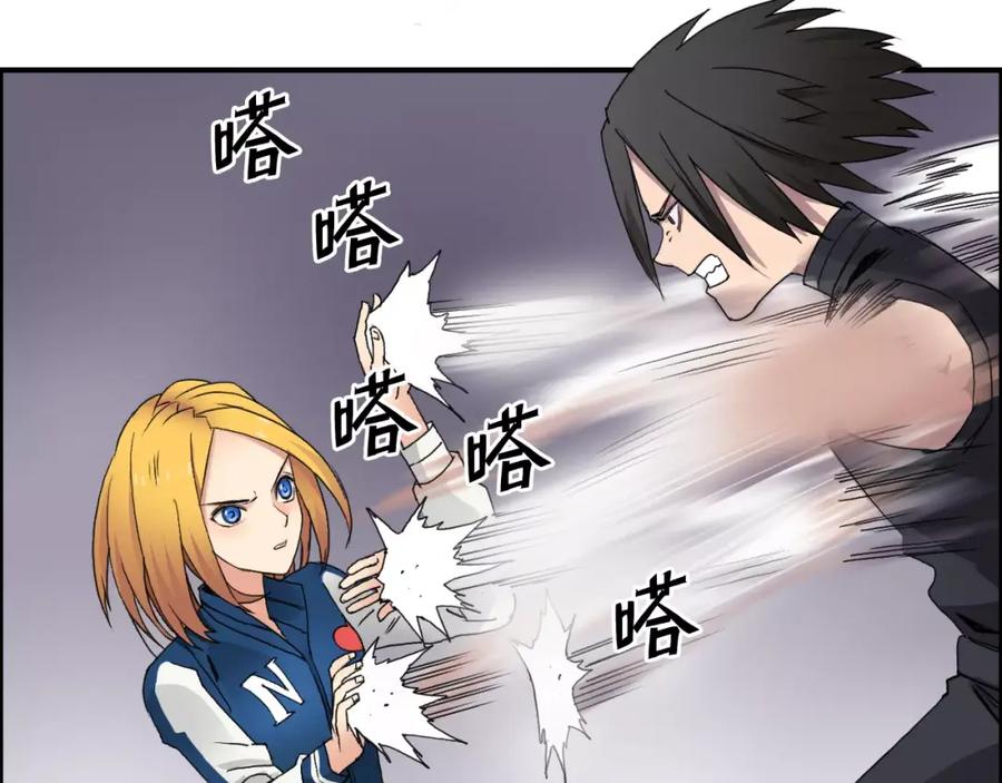 超能立方 第57话 黄雀在后 第68页