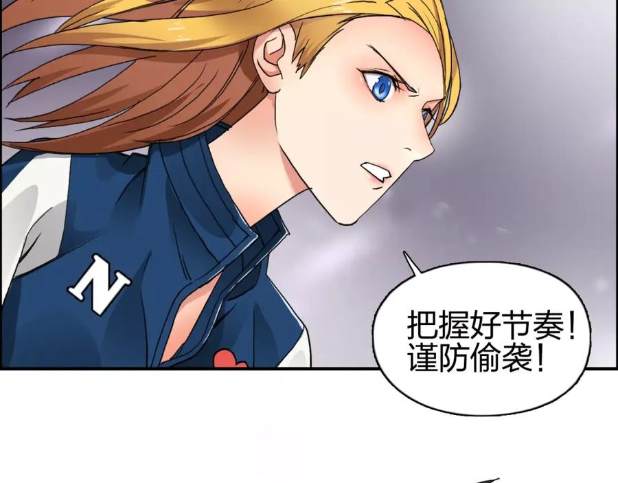 超能立方 第57话 黄雀在后 第67页