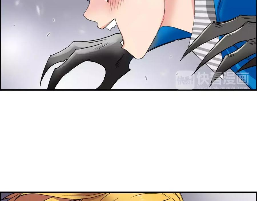 超能立方 第57话 黄雀在后 第66页