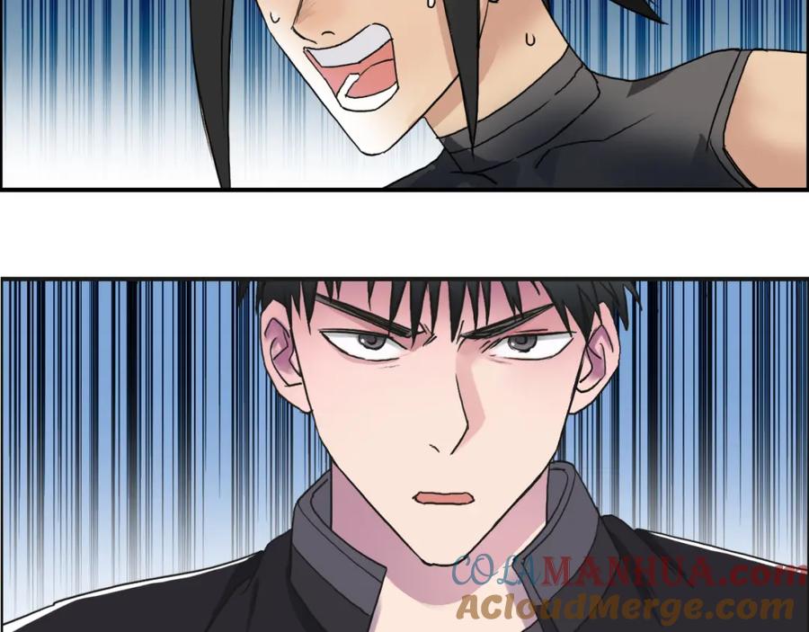 超能立方 第58话 英雄救美？ 第17页