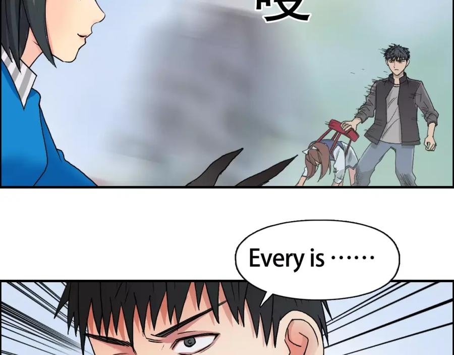 超能立方 第58话 英雄救美？ 第31页