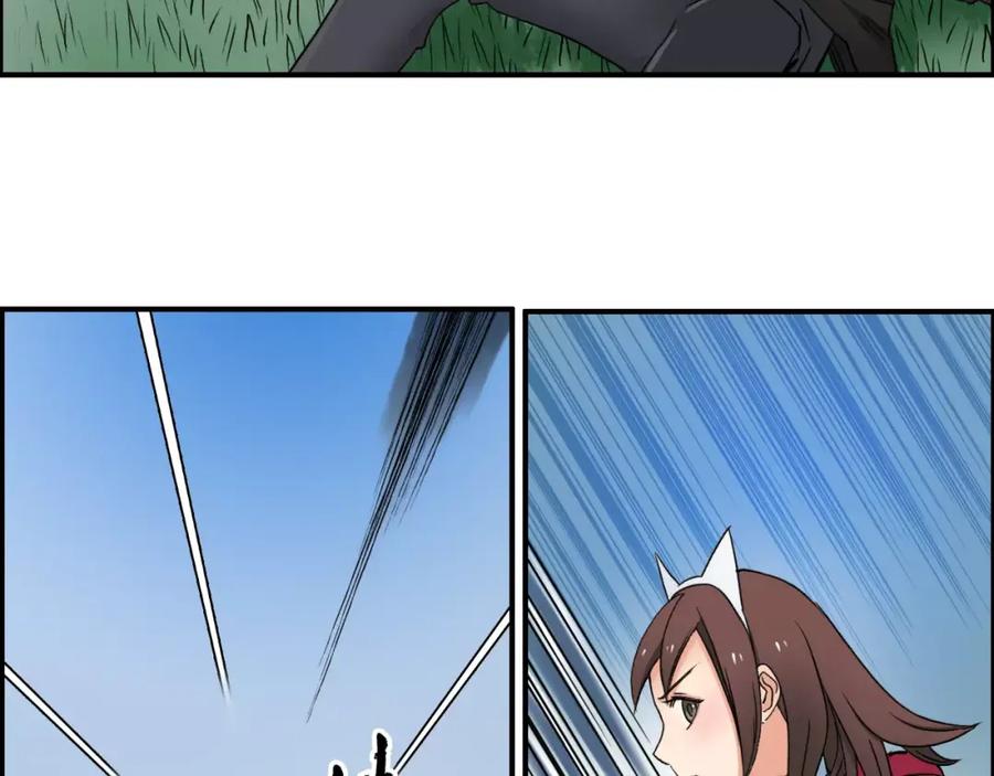 超能立方 第58话 英雄救美？ 第42页