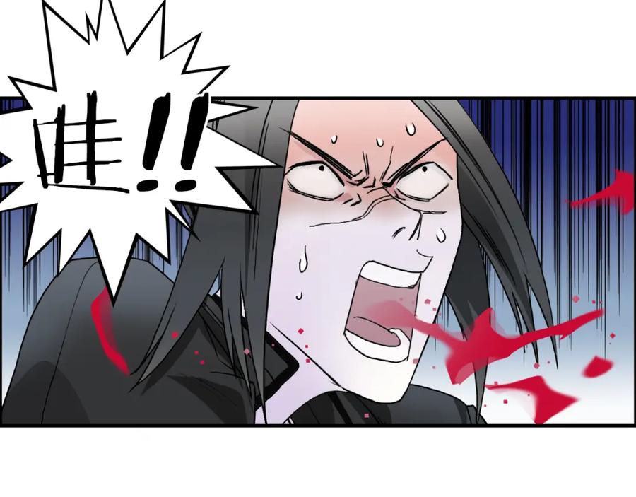 超能立方 第58话 英雄救美？ 第13页