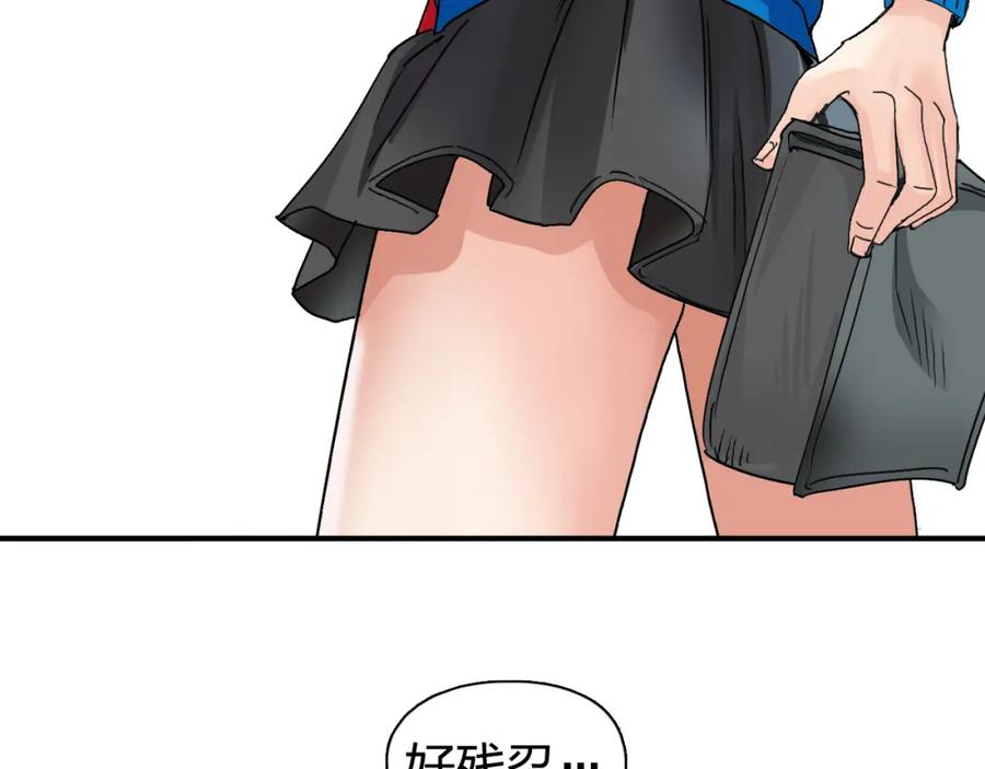 超能立方 第58话 英雄救美？ 第55页