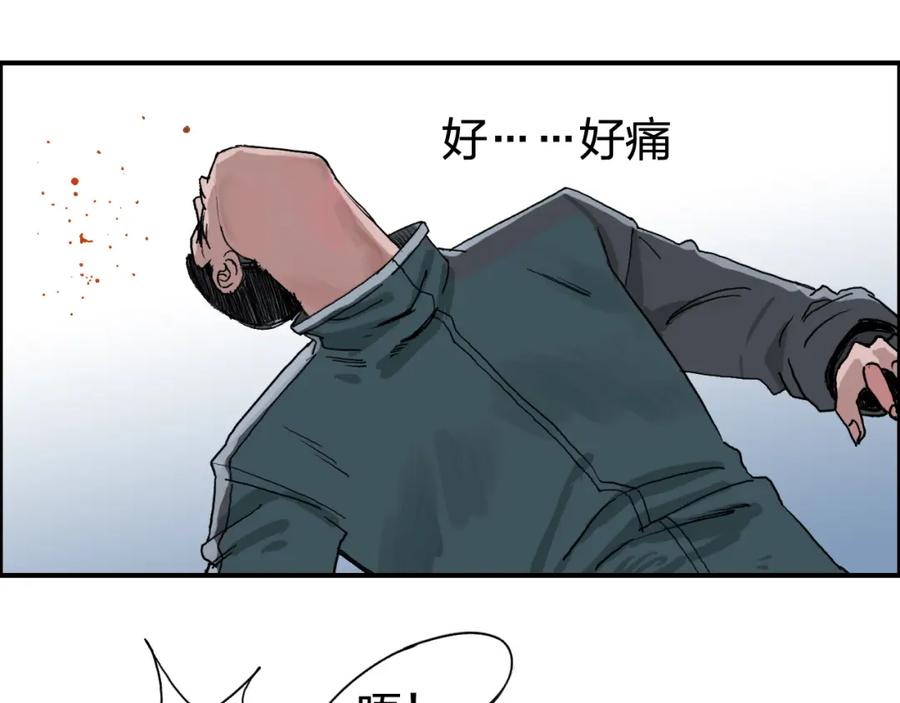 超能立方 第58话 英雄救美？ 第6页