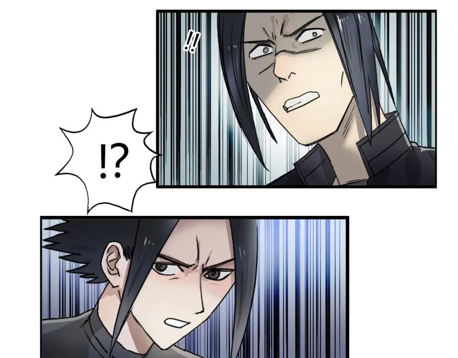 超能立方 第58话 英雄救美？ 第3页