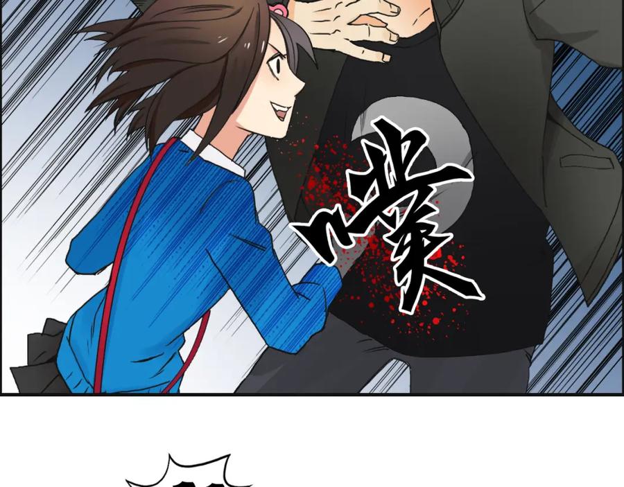 超能立方 第58话 英雄救美？ 第10页
