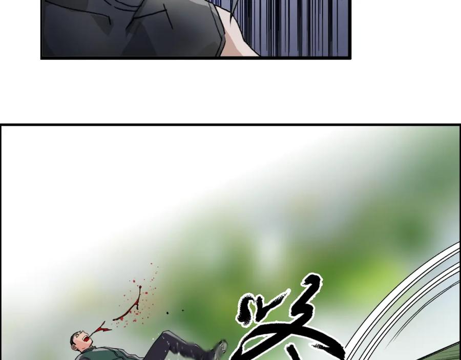 超能立方 第58话 英雄救美？ 第4页