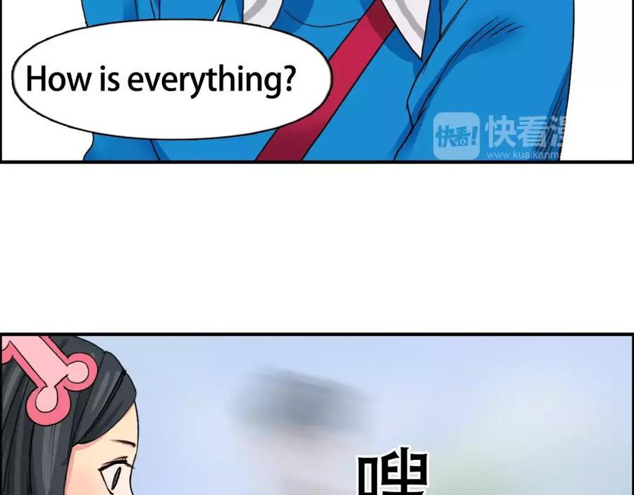 超能立方 第58话 英雄救美？ 第30页