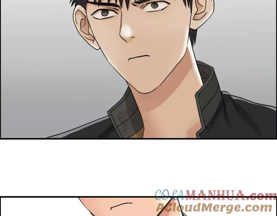 超能立方 第58话 英雄救美？ 第26页