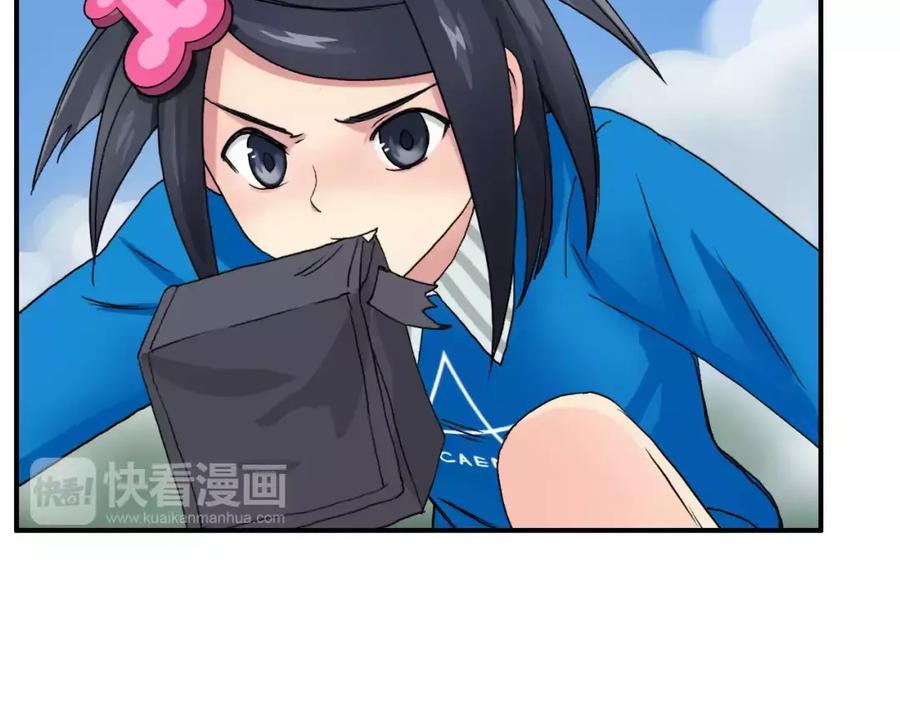 超能立方 第58话 英雄救美？ 第46页