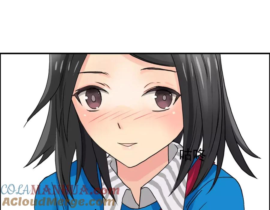 超能立方 第58话 英雄救美？ 第29页