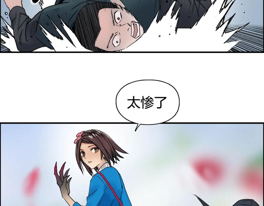 超能立方 第58话 英雄救美？ 第15页