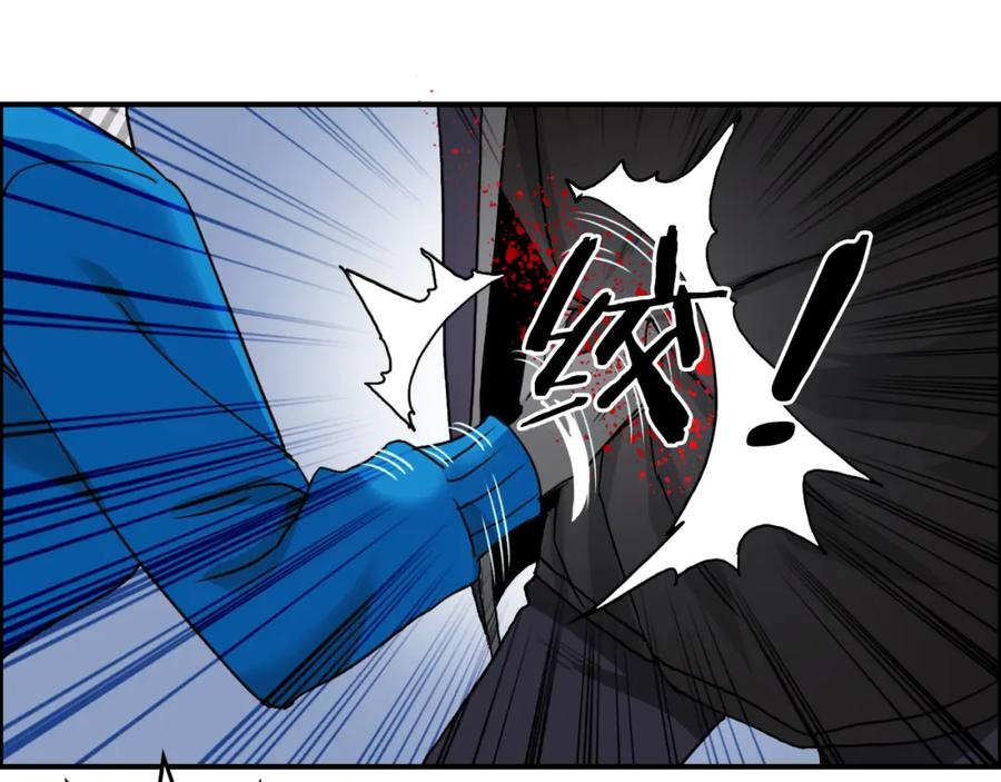 超能立方 第58话 英雄救美？ 第12页