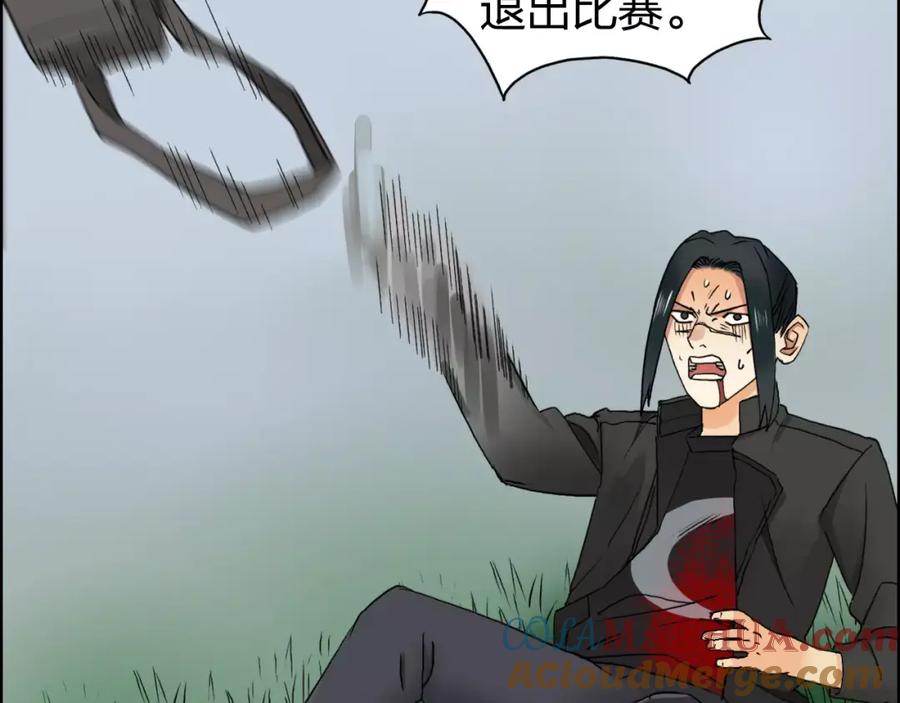 超能立方 第58话 英雄救美？ 第41页