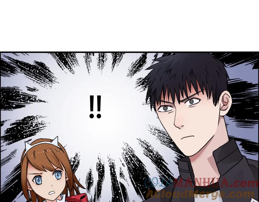 超能立方 第59话 本质 第17页