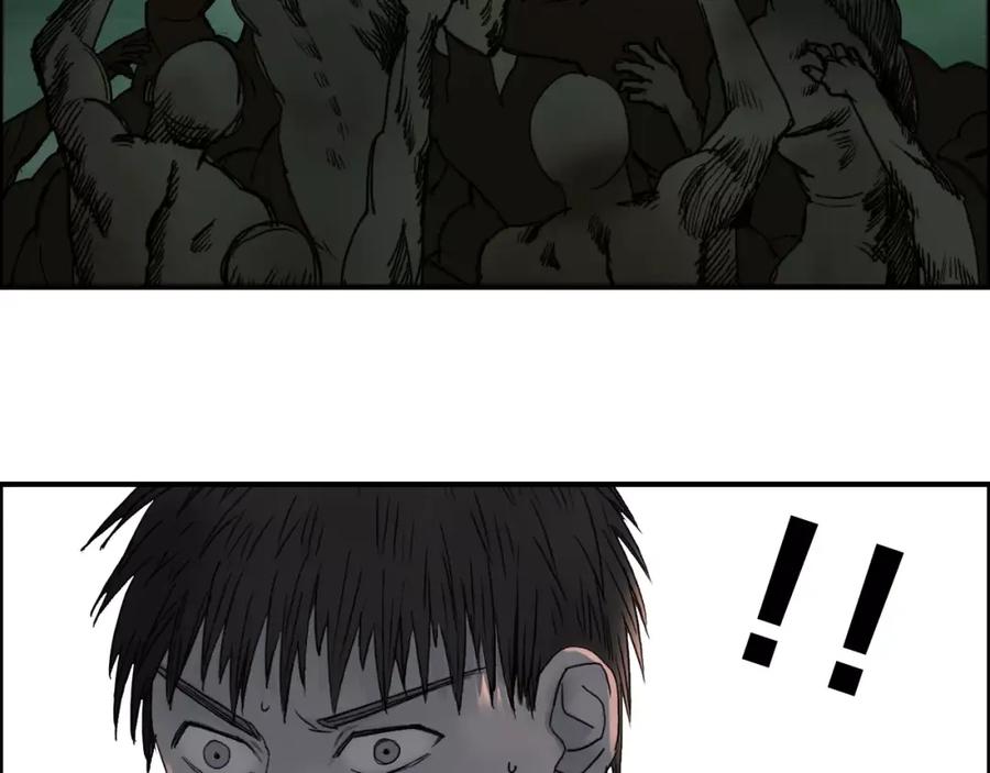 超能立方 第59话 本质 第71页