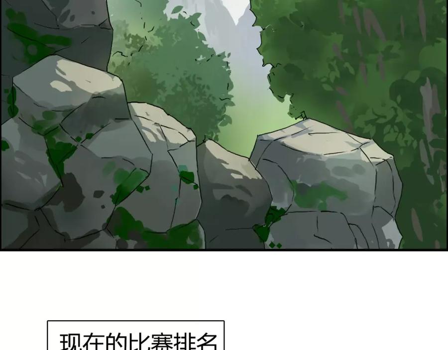 超能立方 第59话 本质 第50页