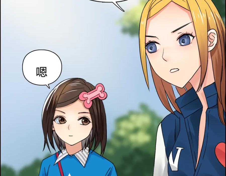 超能立方 第59话 本质 第6页