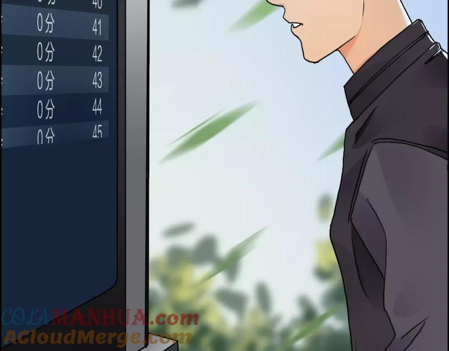 超能立方 第59话 本质 第53页
