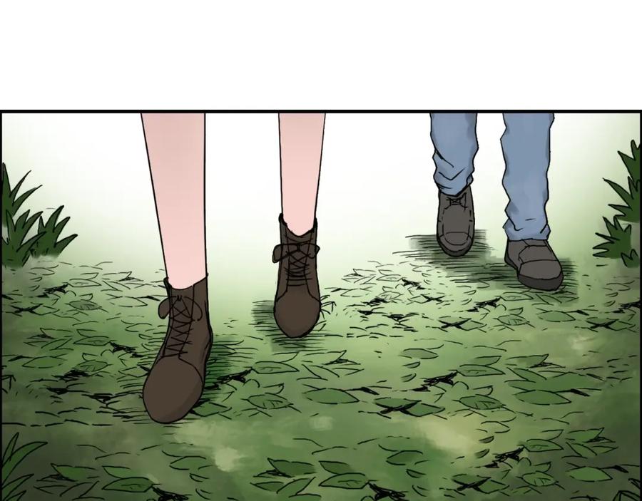 超能立方 第60话 道 第8页