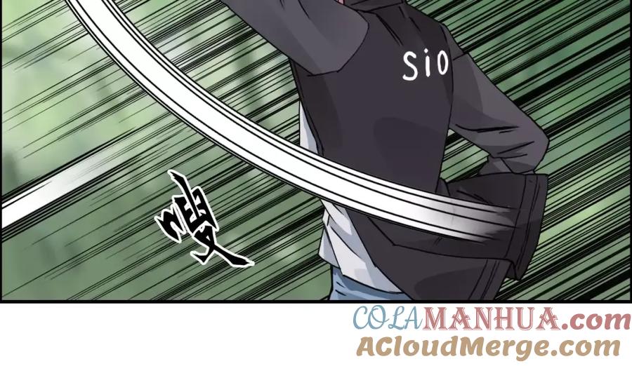 超能立方 第60话 道 第61页