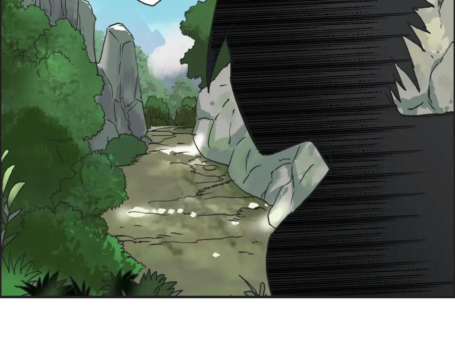 超能立方 第60话 道 第18页