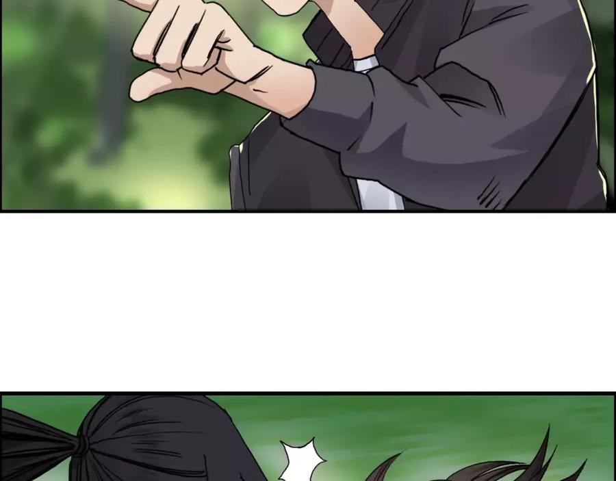超能立方 第60话 道 第65页