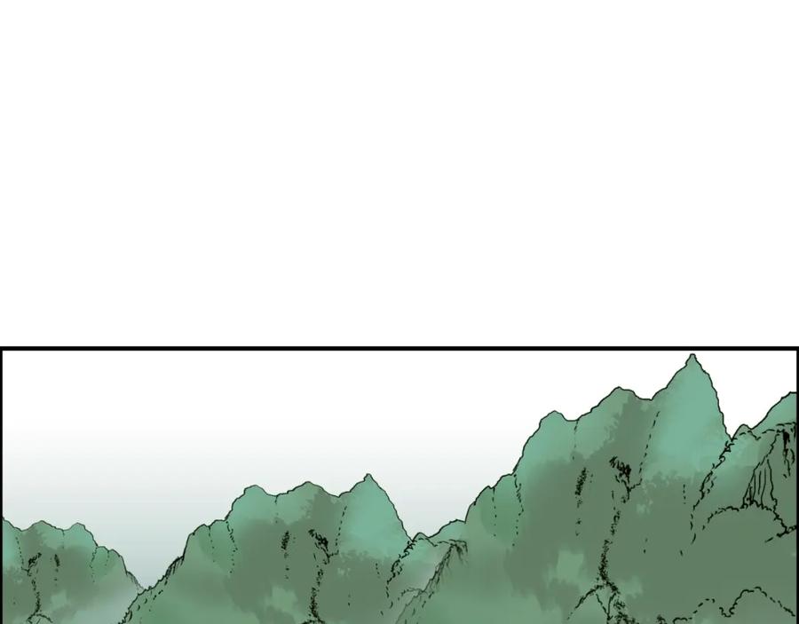 超能立方 第60话 道 第5页