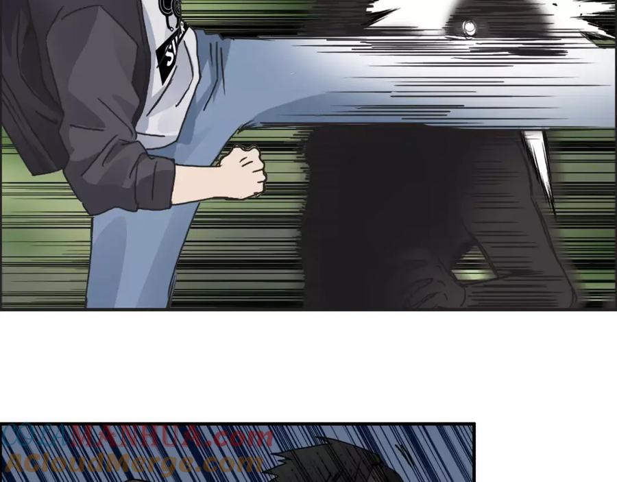 超能立方 第60话 道 第22页