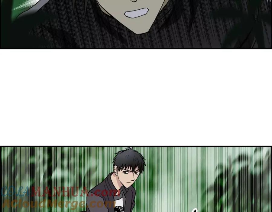 超能立方 第60话 道 第55页