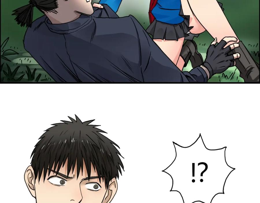 超能立方 第61话 邪骨六煞队 第16页