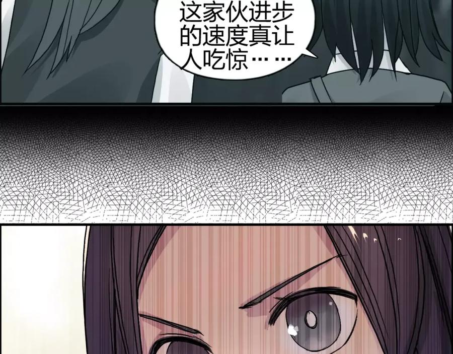 超能立方 第61话 邪骨六煞队 第54页