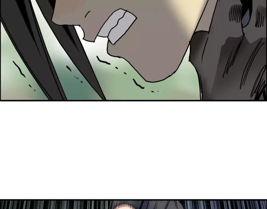 超能立方 第61话 邪骨六煞队 第87页